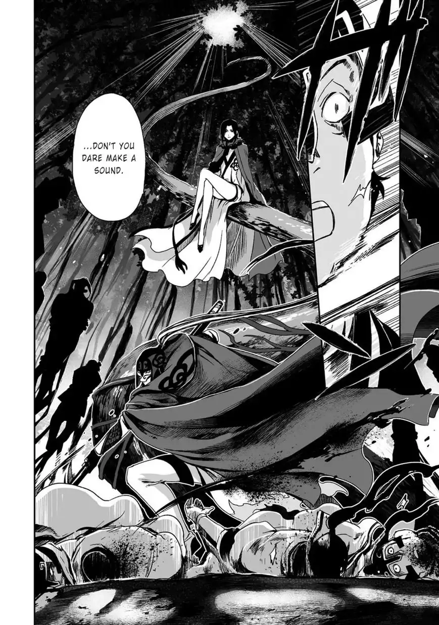 Ouja no Yuugi Chapter 18 23
